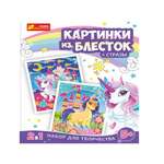 Картина из блесток RANOK CREATIVE