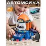 Автомойка AUTODRIVE с машинкой синяя