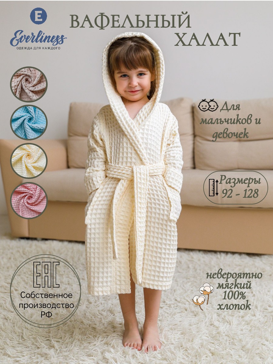 Халат Everliness 416-МЛ - фото 2