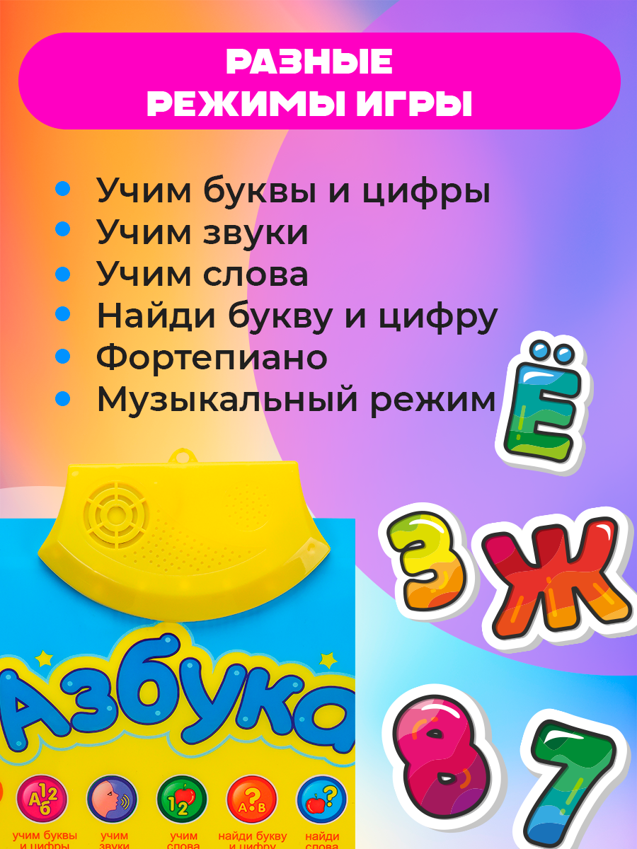 Игрушка Рыжий кот Азбука - фото 4