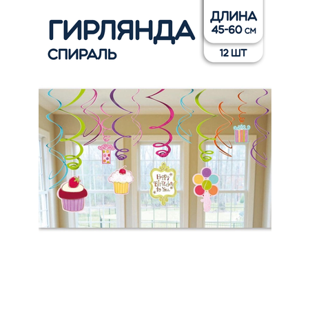 Гирлянды amscan С Днём Рождения