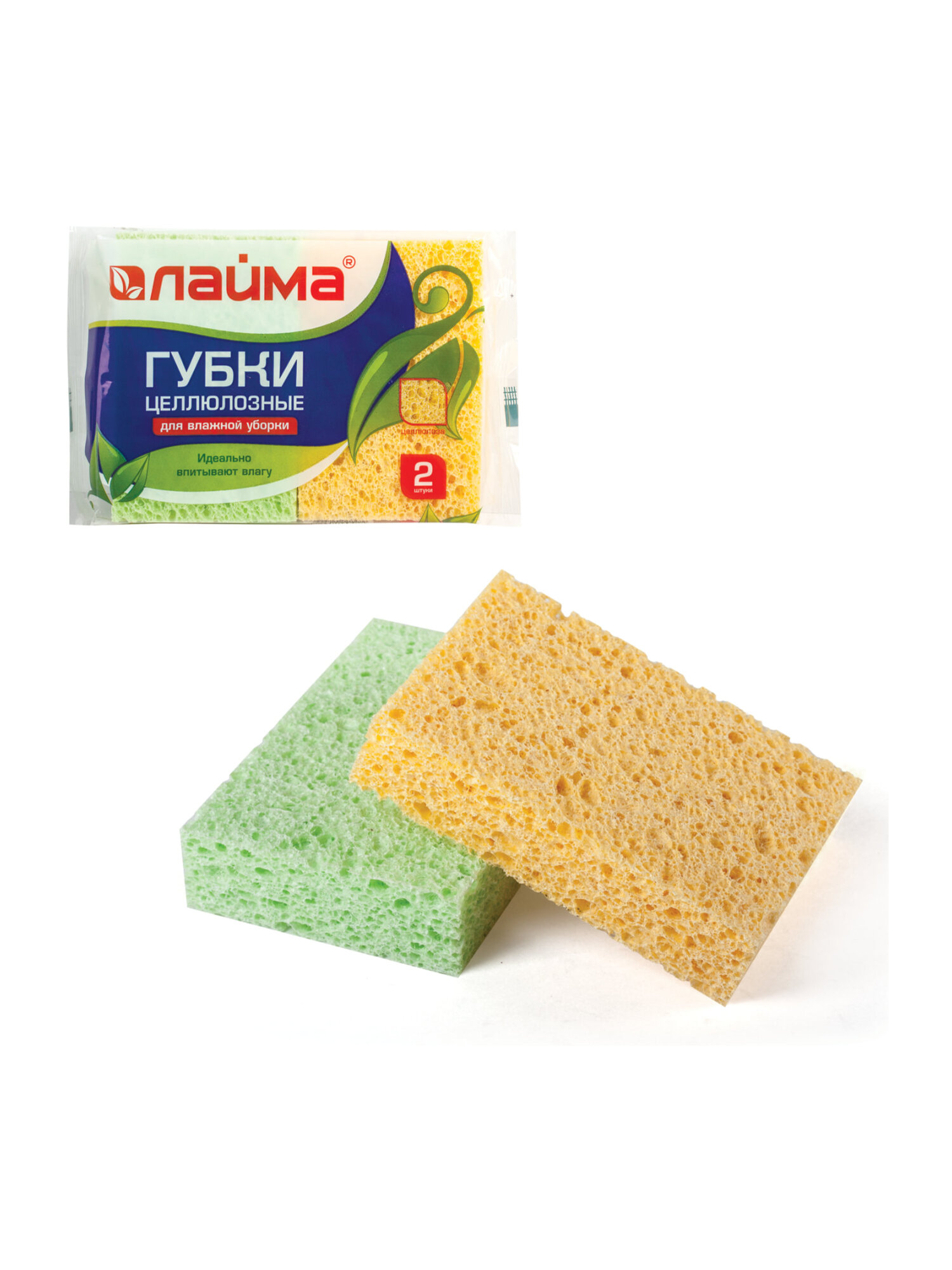 Губки для мытья посуды Лайма 2 шт целлюлозные - фото 8