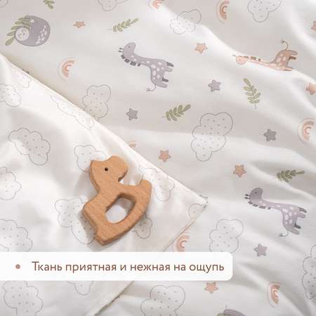 Комплект постельного белья 120х60 Perina Fancy Zoo