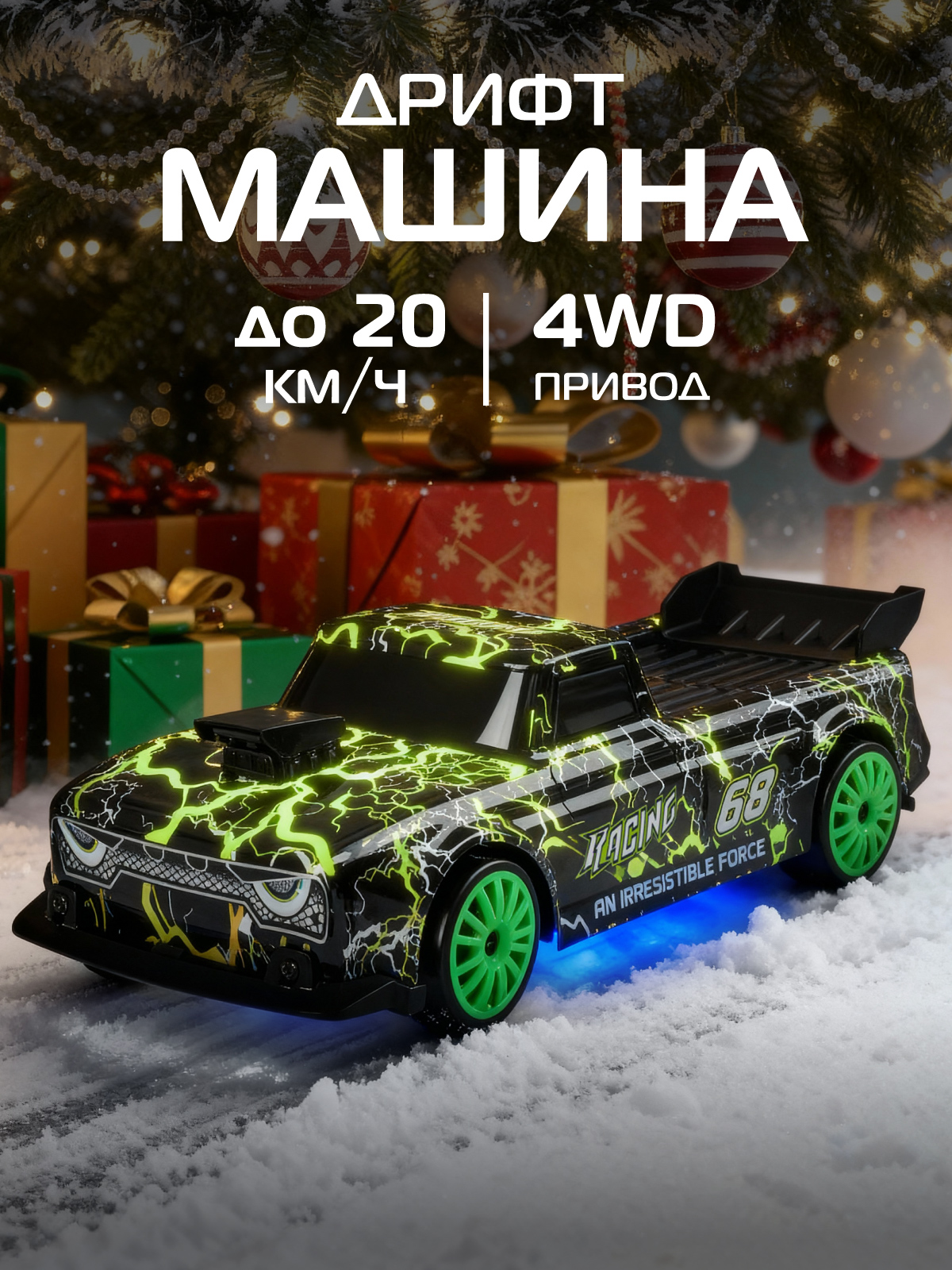 Автомобиль РУ AUTODRIVE 1:24 - фото 1