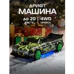 Автомобиль РУ AUTODRIVE 1:24