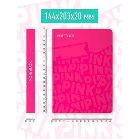Блокнот Проф-Пресс в розовую клетку А5. Pink 1 168 лист.