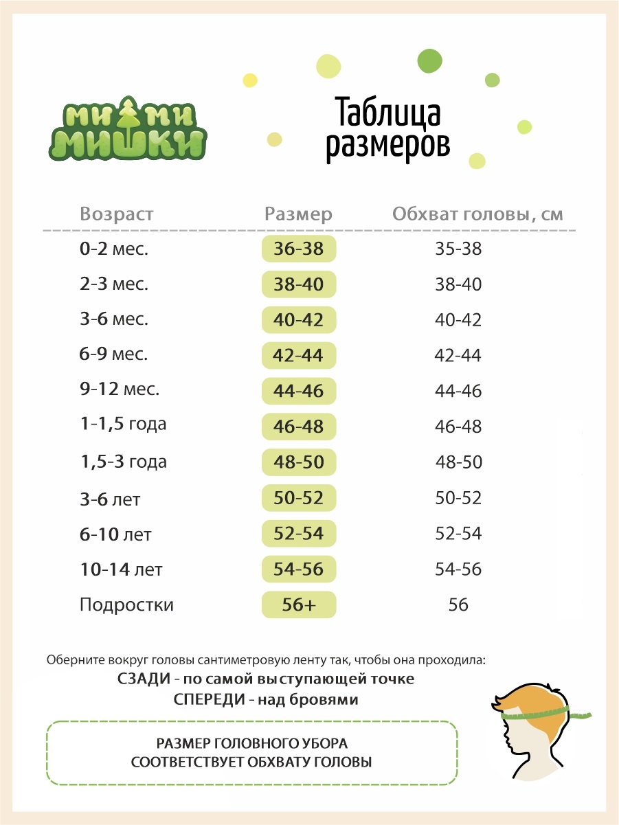 Шапка и снуд Ми-ми-мишки Pk-Mi-01/серый меланж-Соня - фото 16