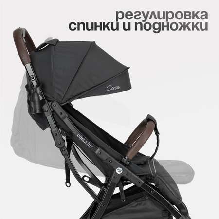 Коляска прогулочная Tomix Corsa Lux черный