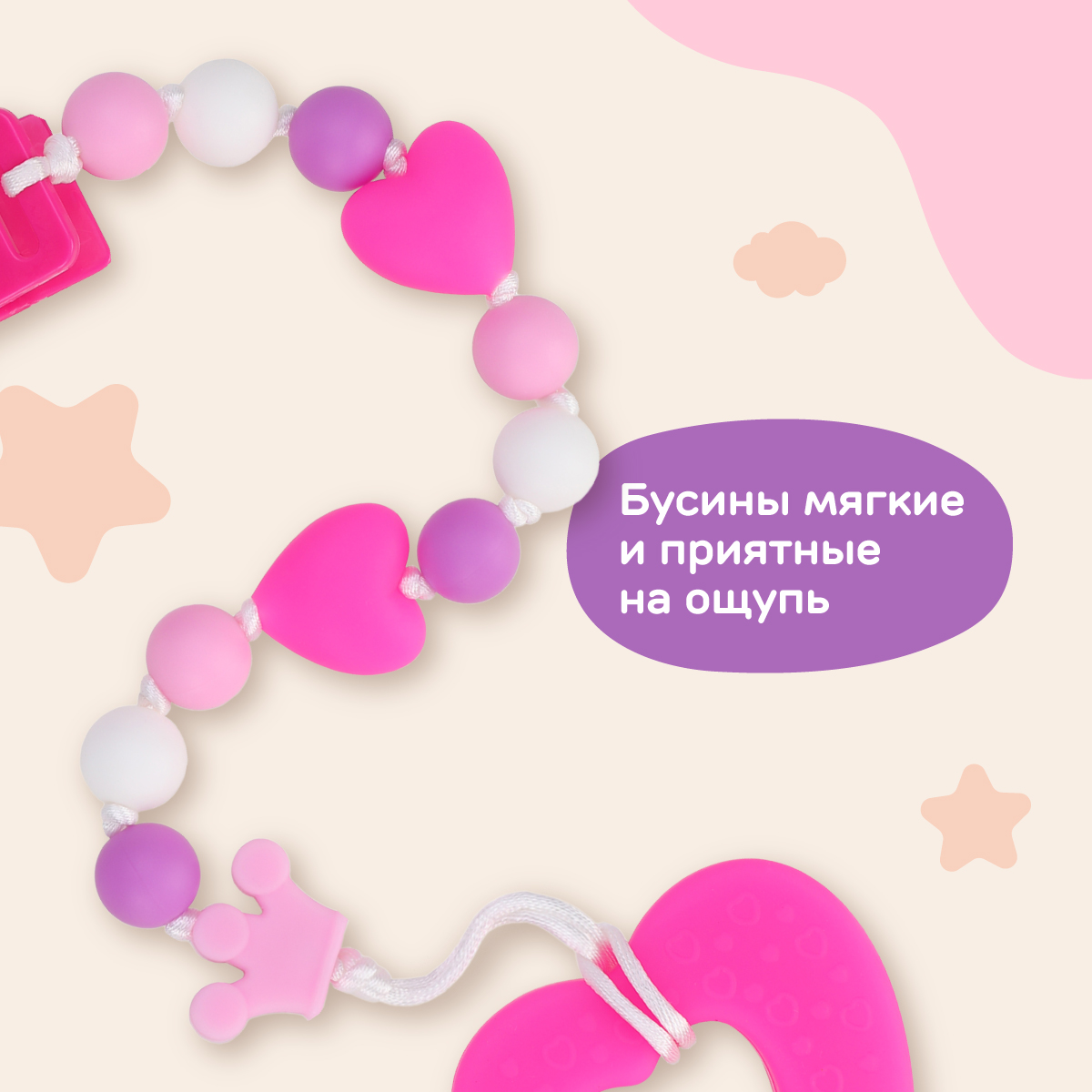 Прорезыватель Жирафики Сердечко - фото 5