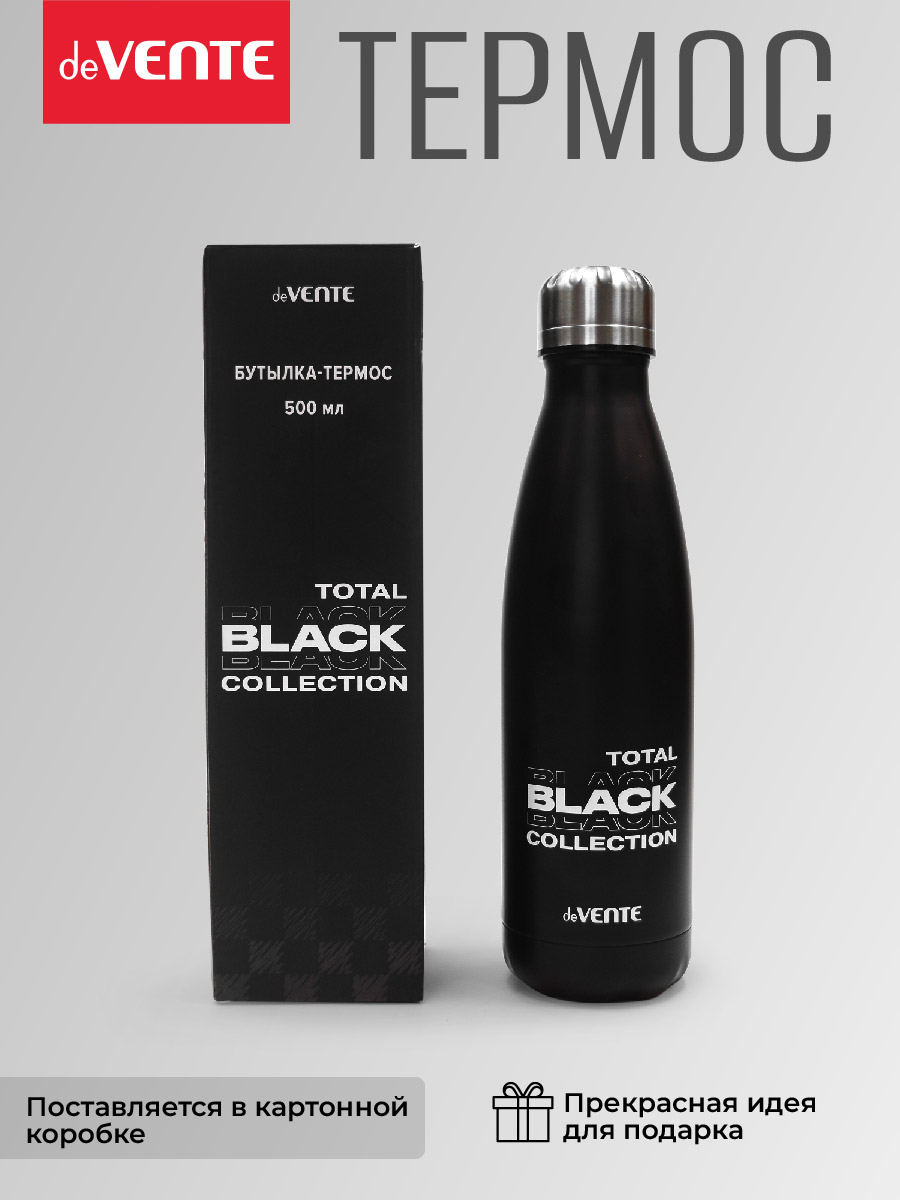 Бутылка-термос deVENTE TOTAL BLACK - фото 4