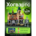 Конструктор TOY EMPIRE блочный