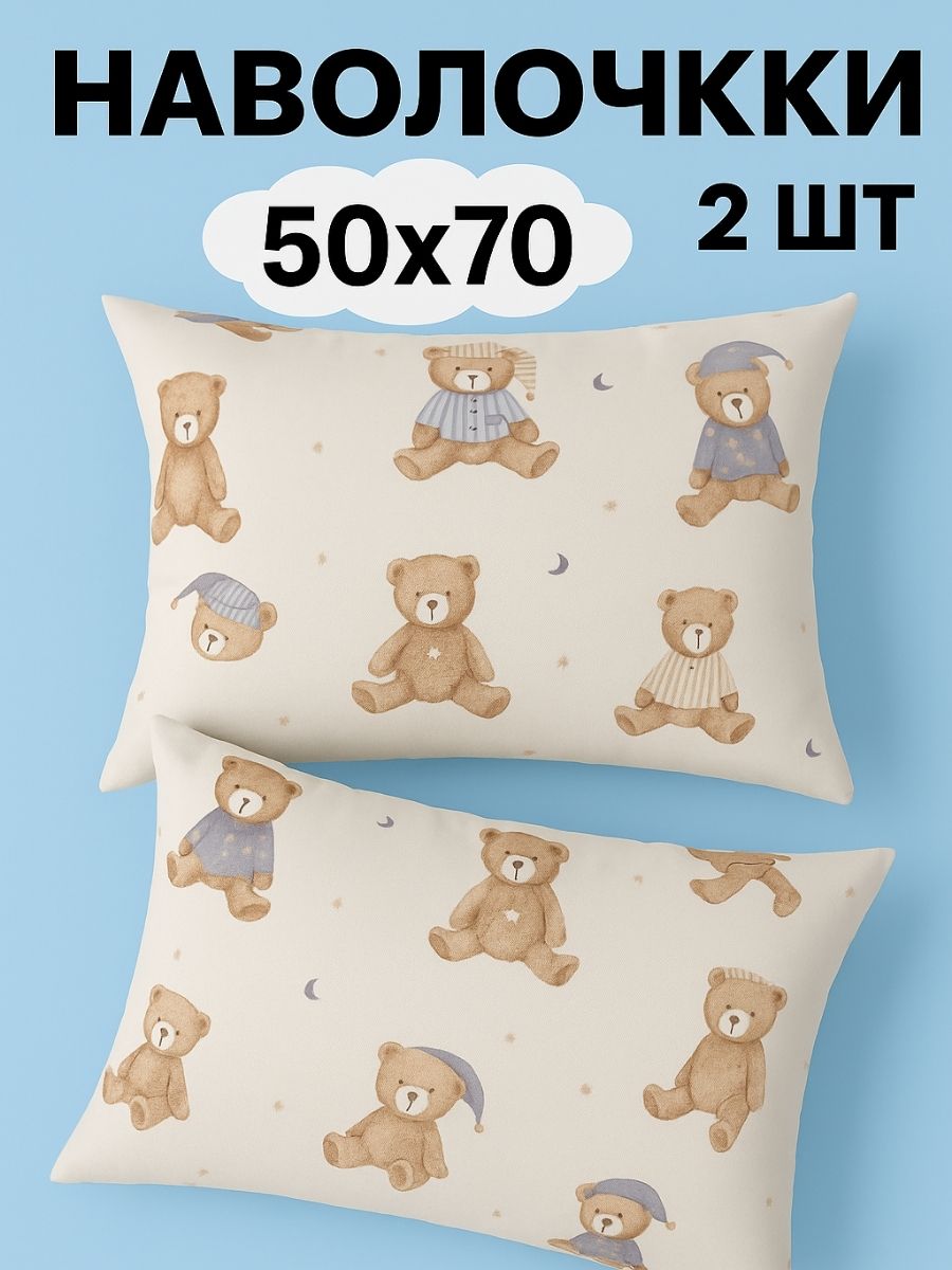 Наволочка Ночь Нежна Михаил 50 x 70 см 2 шт. - фото 1