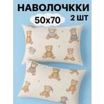 Наволочка Ночь Нежна Михаил 50 x 70 см 2 шт.