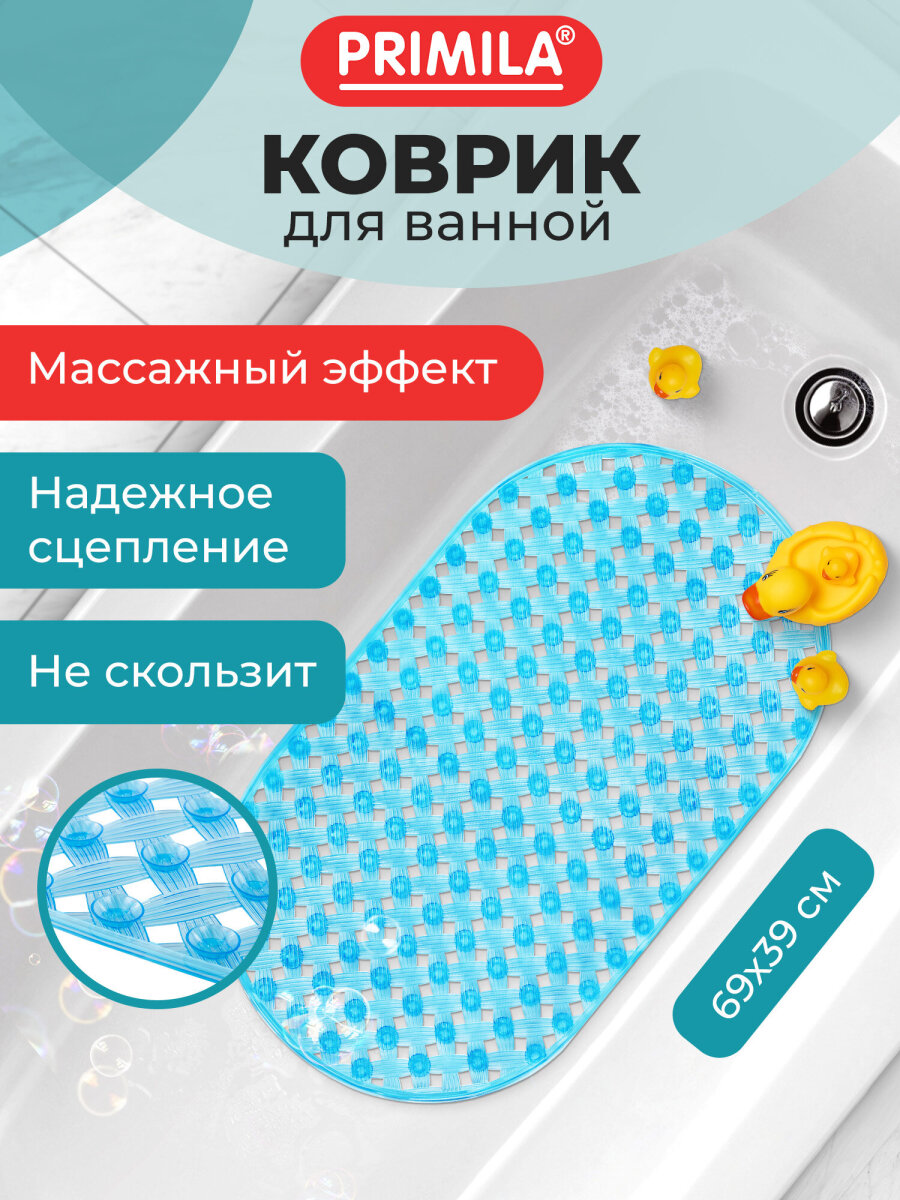 Изображение товара Коврик для ванной Primila Ротанг 39 x 69 см противоскользящий