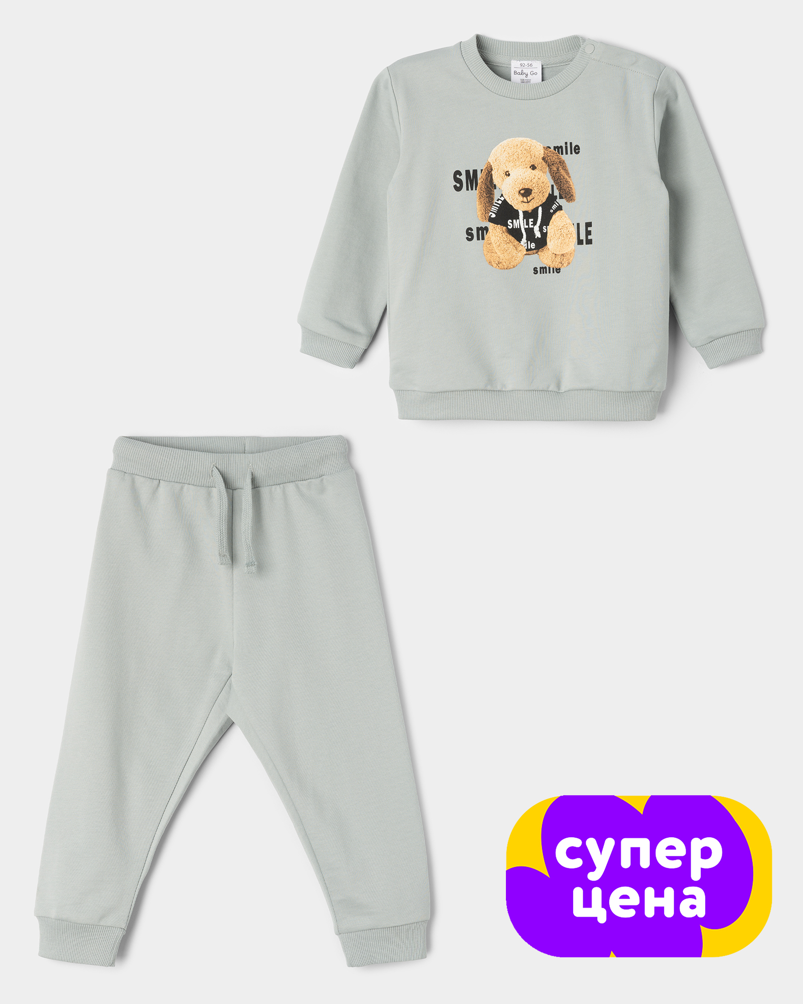 Комплект BabyGo S26BG4-B00820ib-GG - фото 2