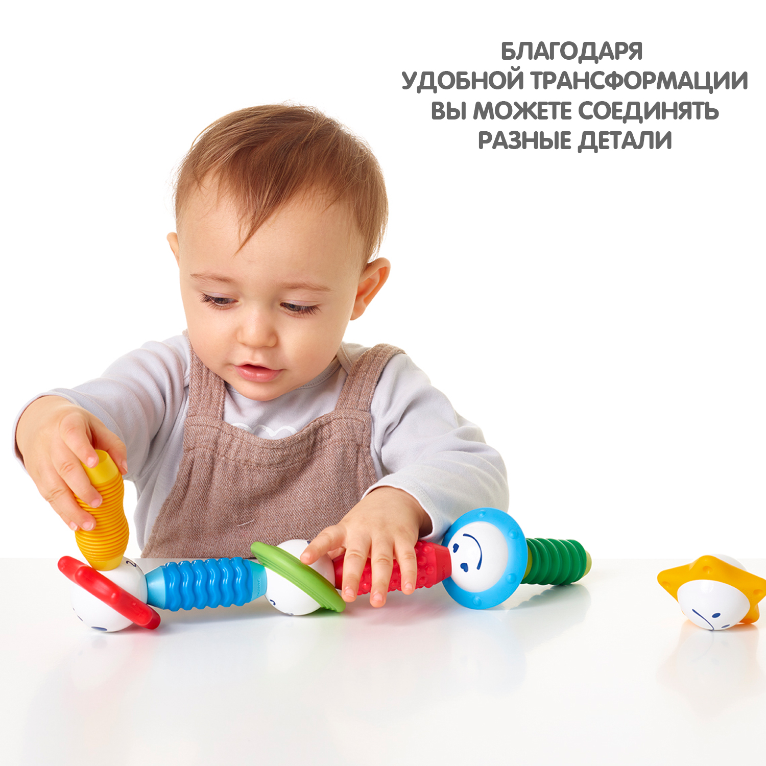 Конструктор Bondibon SmartMax Набор погремушек магнитный 8 дет. - фото 11