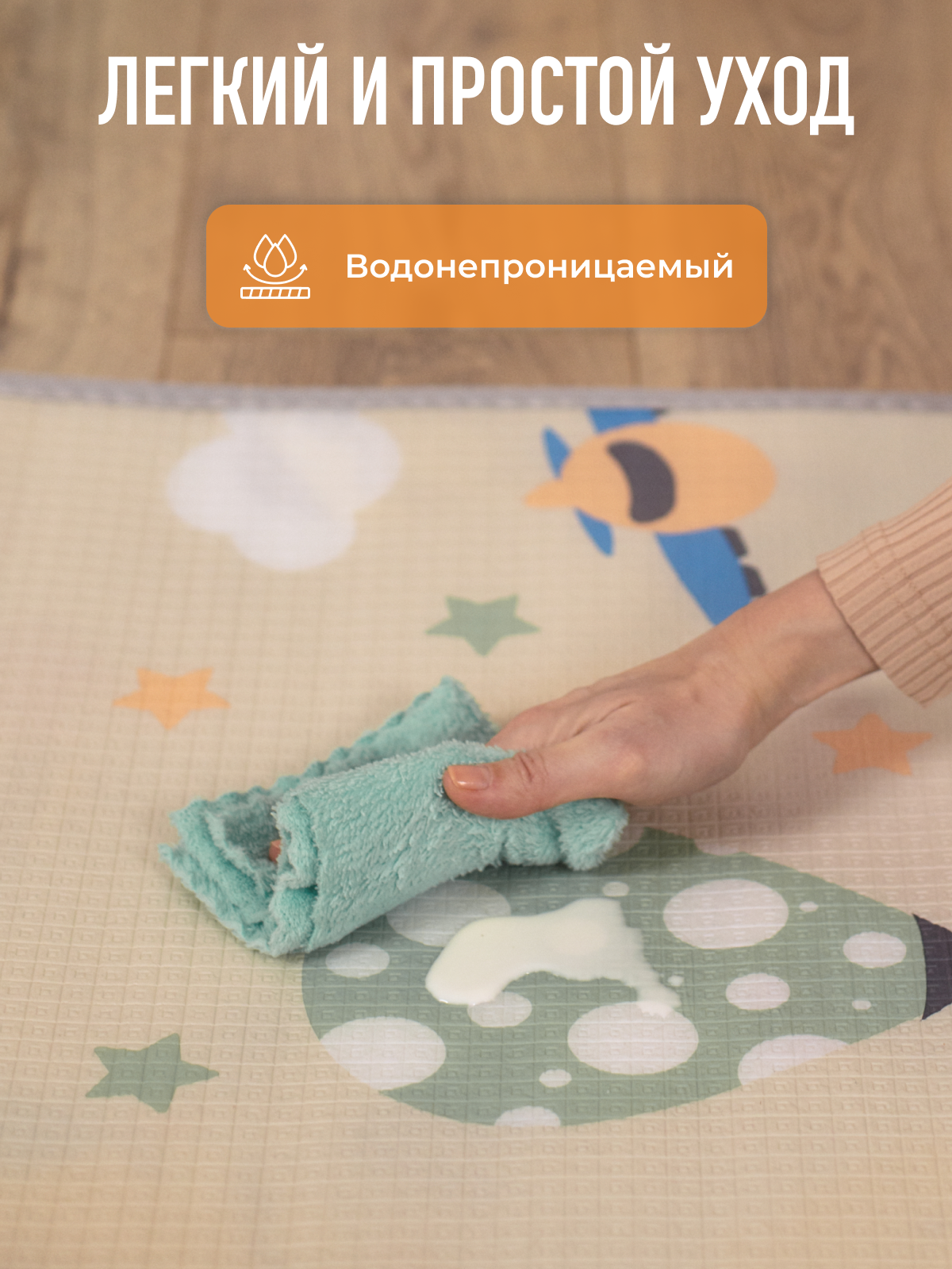 Детский складной коврик Mamagoods Цыплята и воздушные шары 120 x 150 см 1 шт. - фото 6