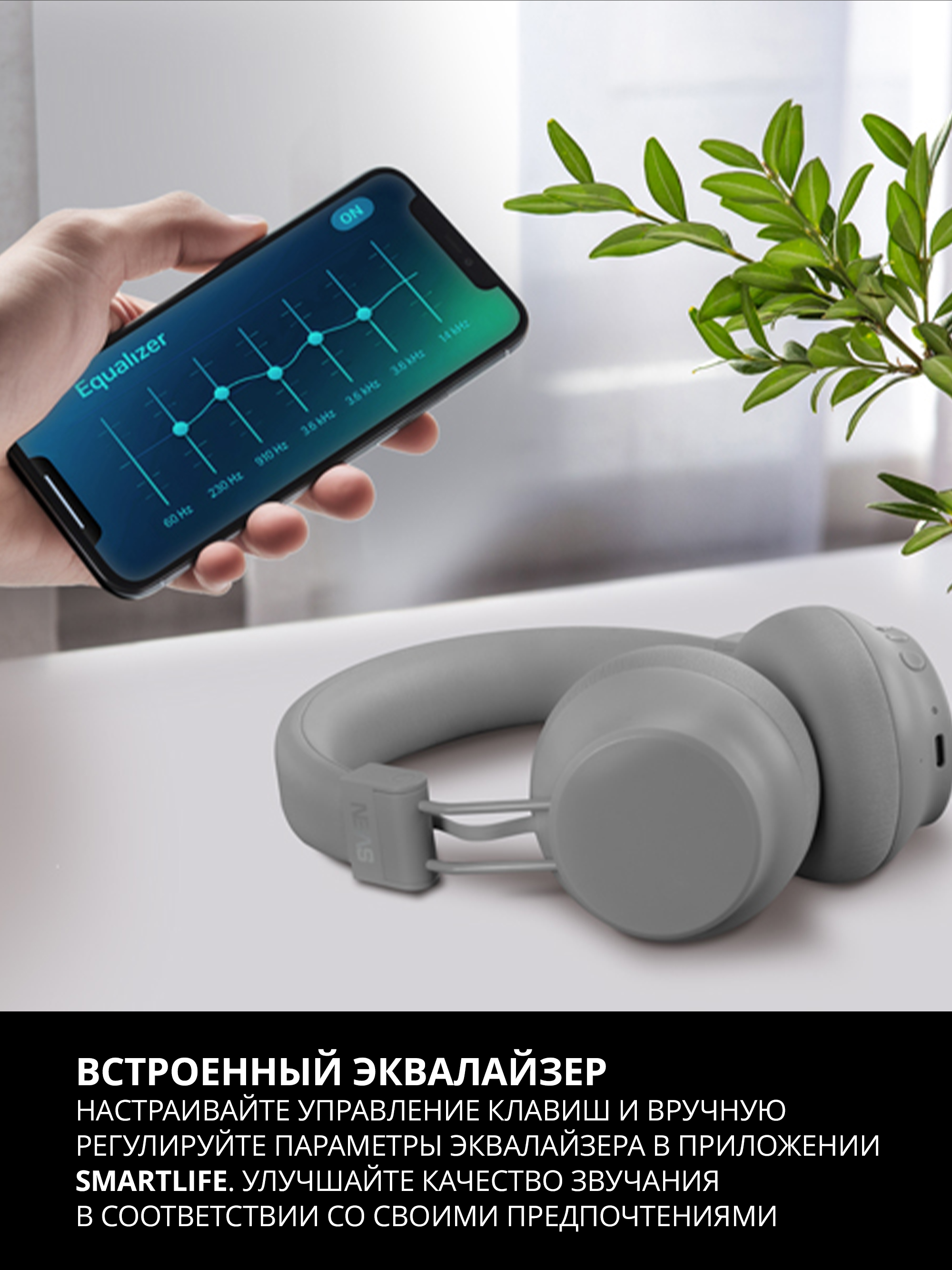 Наушники накладные SVEN AP-B710MV - фото 9