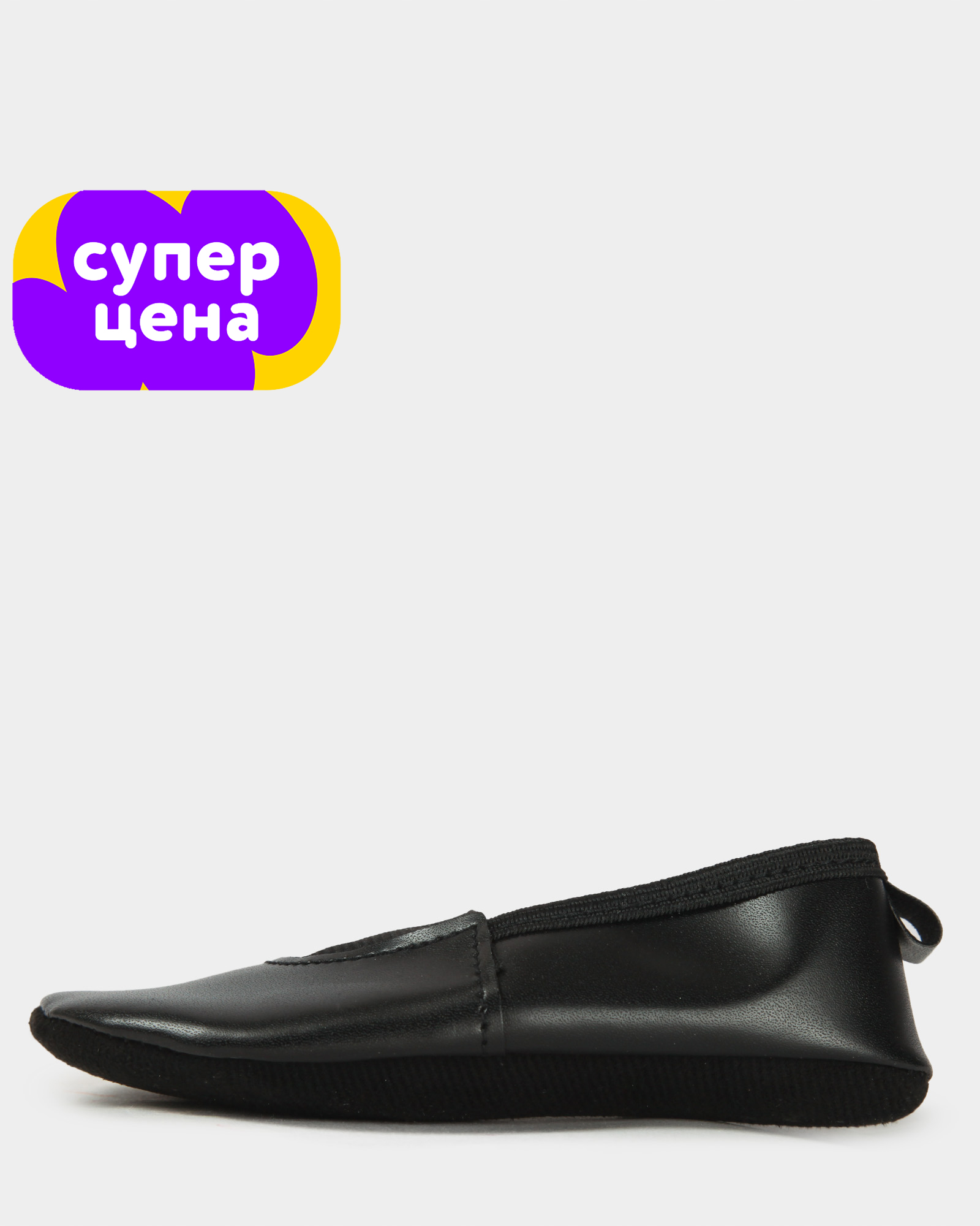 Чешки Jomoto 722Ч - фото 1