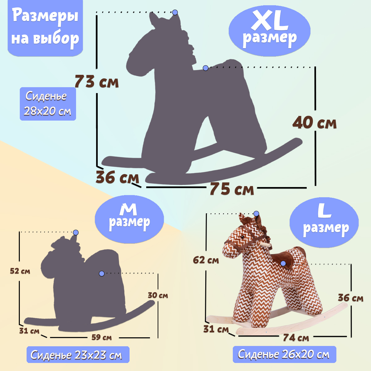 Качалка Нижегородская игрушка - фото 6
