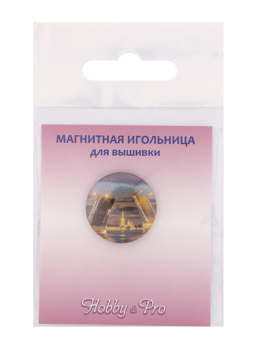 Игольница магнитная Hobby and Pro Дворцовый мост 25х3 мм - фото 8