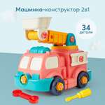 Автомобиль Happy Baby YOUNG MECHANIC