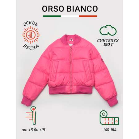 Куртка Orso Bianco