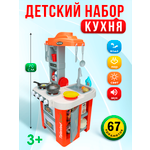 Игрушечная кухня Рыжий кот