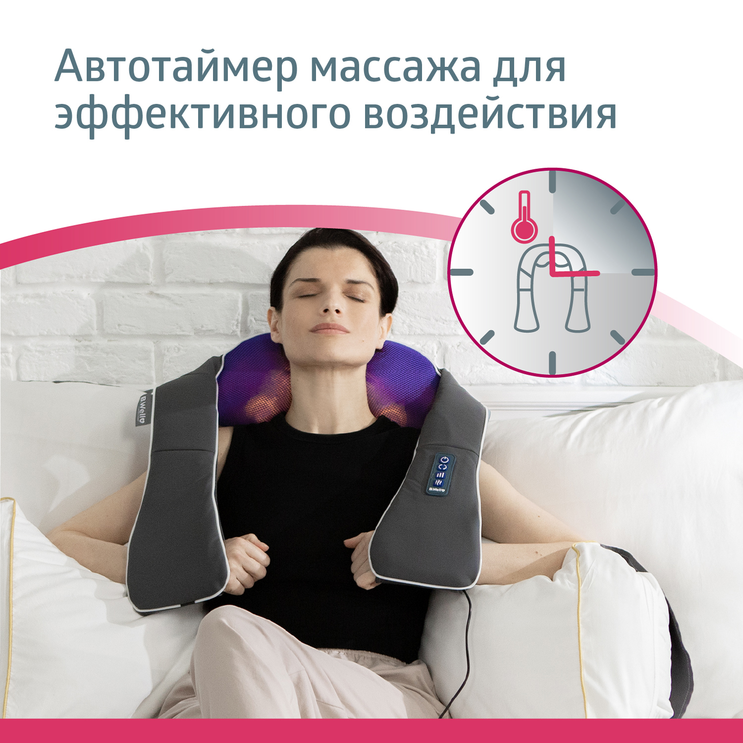 Массажер для тела шеи и плеч B.Well MED-440 серый - фото 8