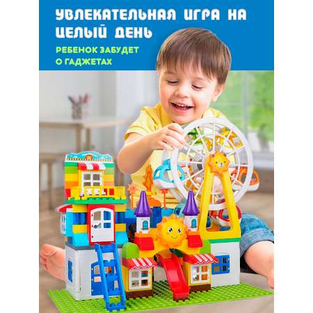 Конструктор Винтик