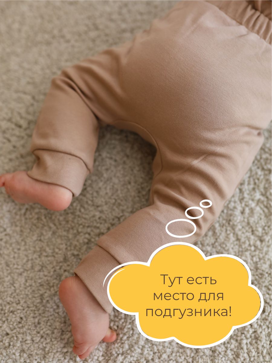 Штанишки 3 шт ШВЕЙНЫЕ ИСТОРИИ ползункизвери - фото 5