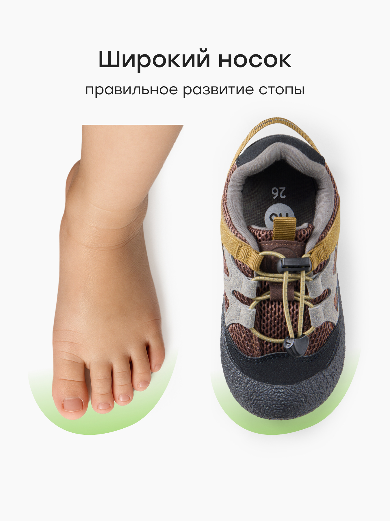 Кеды Happy Baby 86669_серый - фото 6