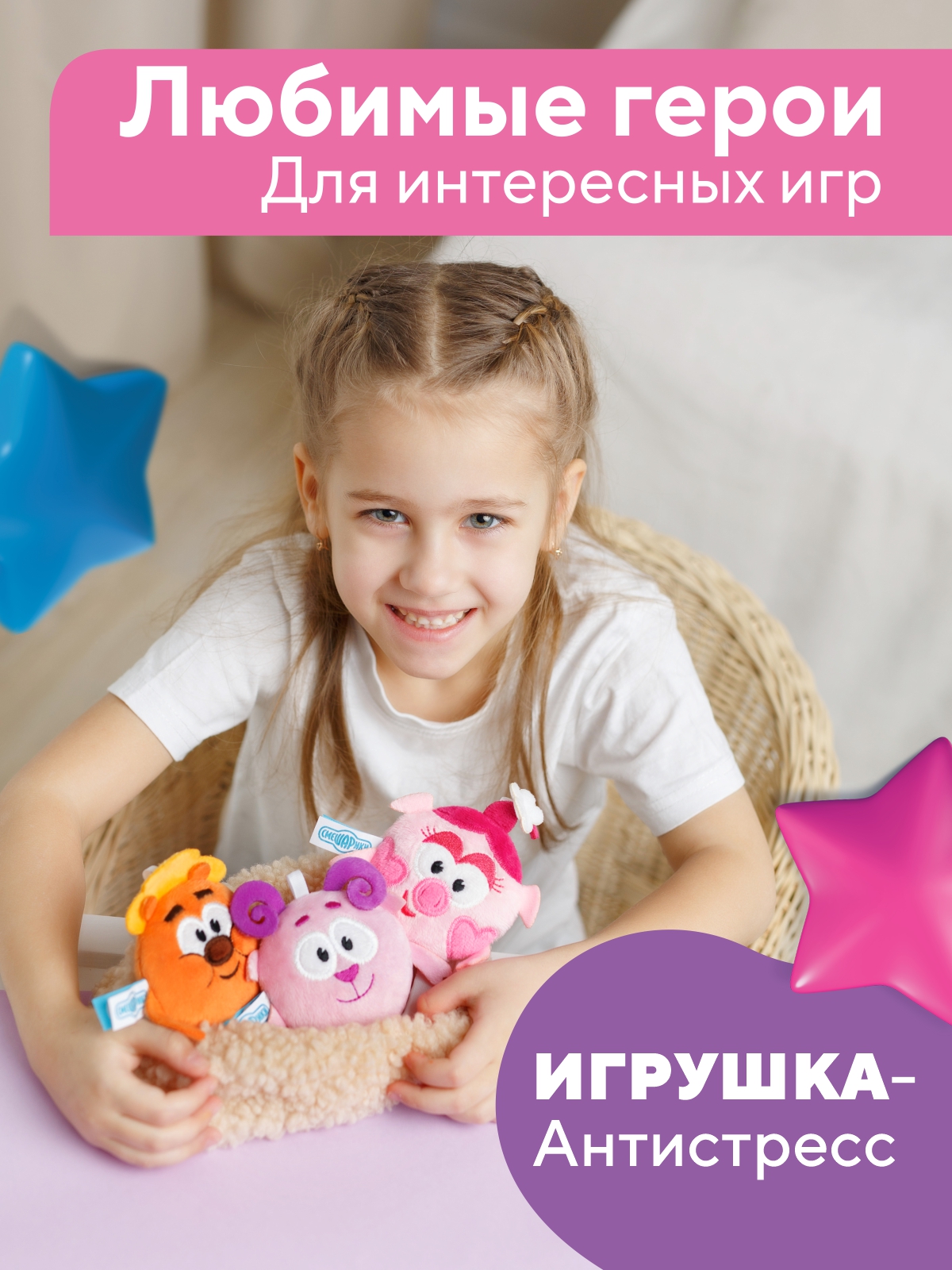 Брелок Мякиши - фото 5