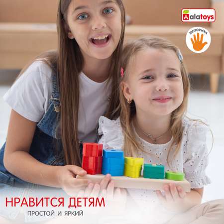 Игрушка Alatoys сортер Фигуры