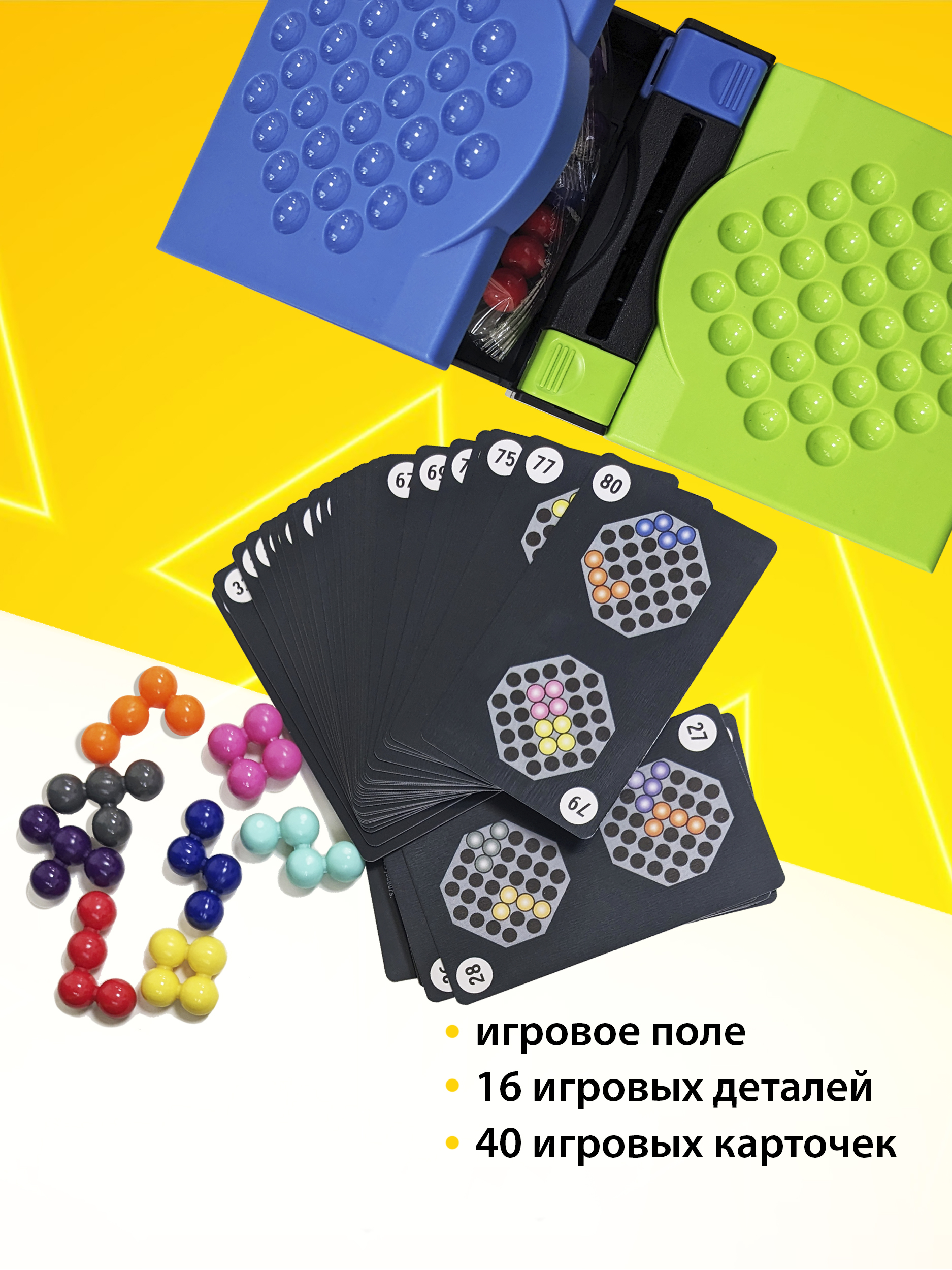 Настольная игра HappyLine Головоломка - фото 3
