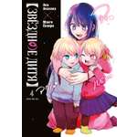 Книга АЗБУКА Графические романы Акасака А Звёздное дитя Кн 4