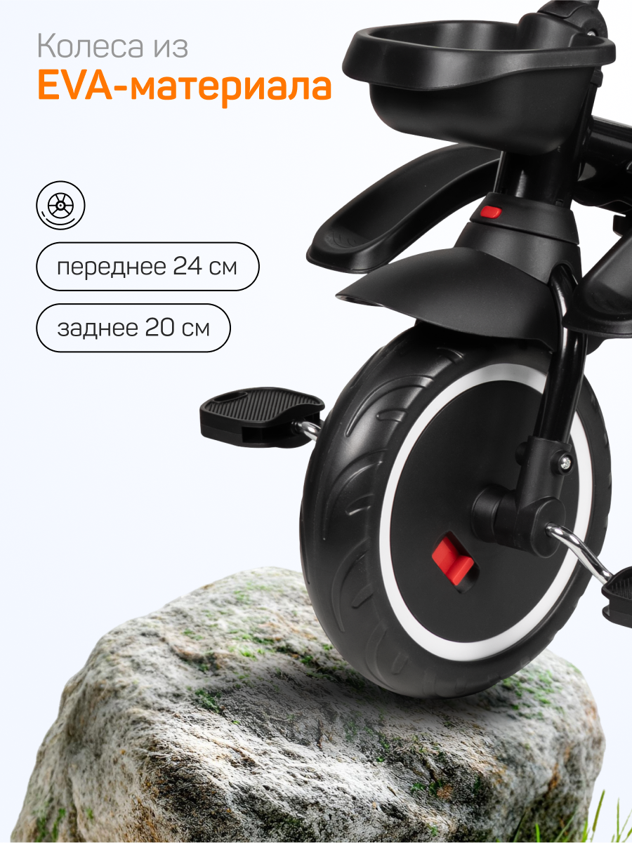 Трехколесный велосипед Farfello 8 дюймов - фото 7