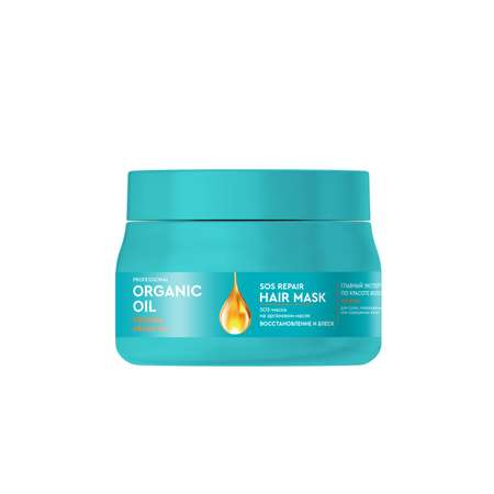 Маска Professional Organic Oil 270 мл 1 шт.