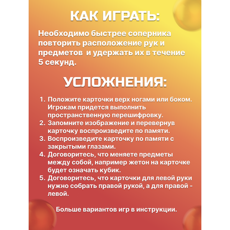Настольная игра Генезис Головоломка