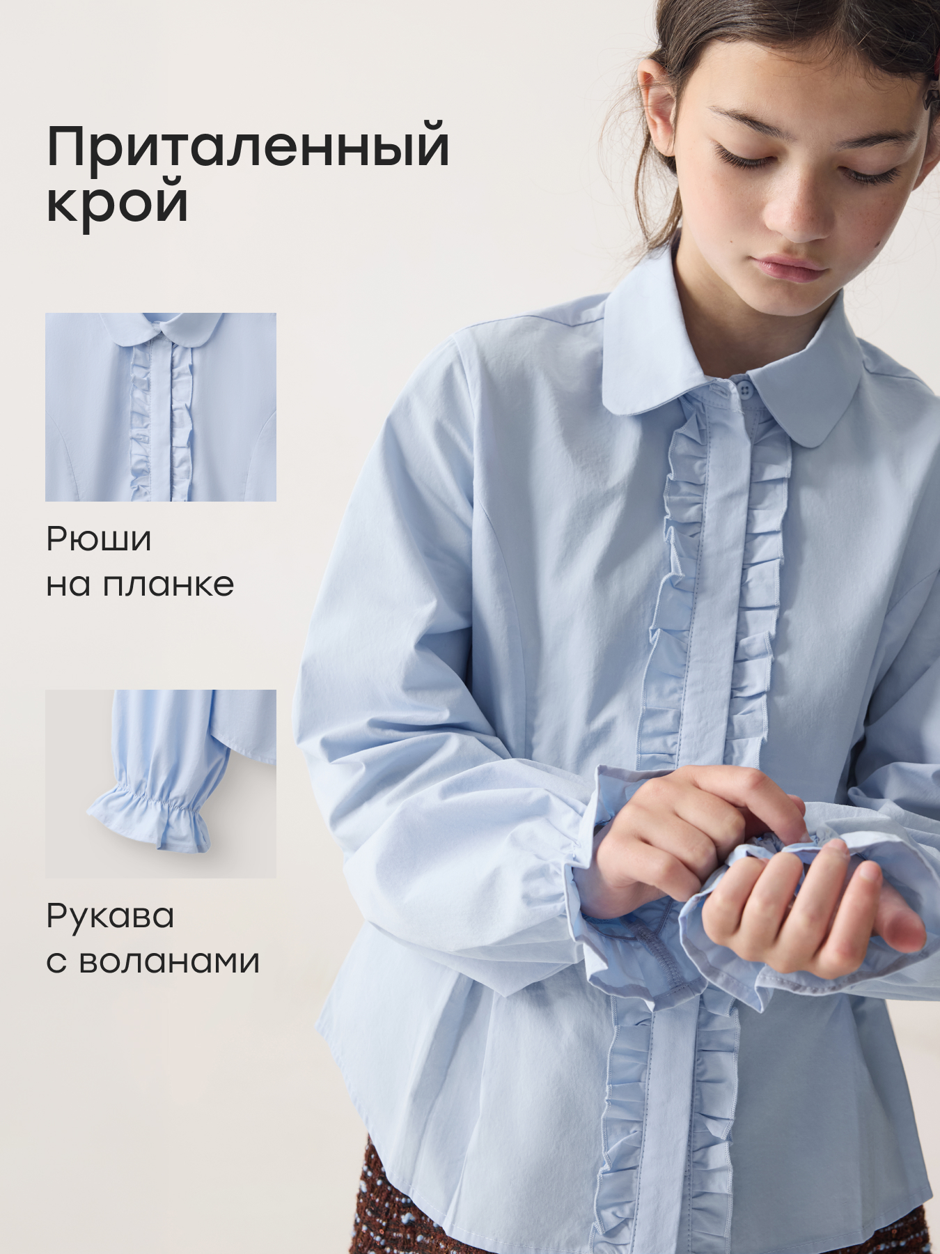 Блузка Happy Baby 88734-1_blue - фото 3