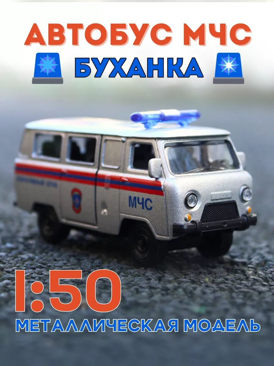 Автомобиль Play Smart УАЗ 1:50 в ассортименте 6402F - фото 1