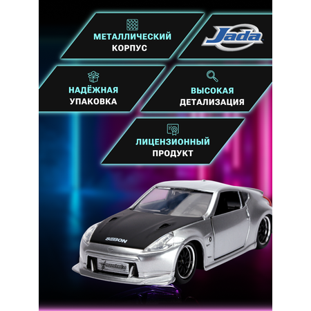 Автомобиль Jada Toys Nissan 1:32