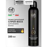 Спрей-воск Constant Delight сильной фиксации MAGIC 5 OILS текстурирующий 250 мл
