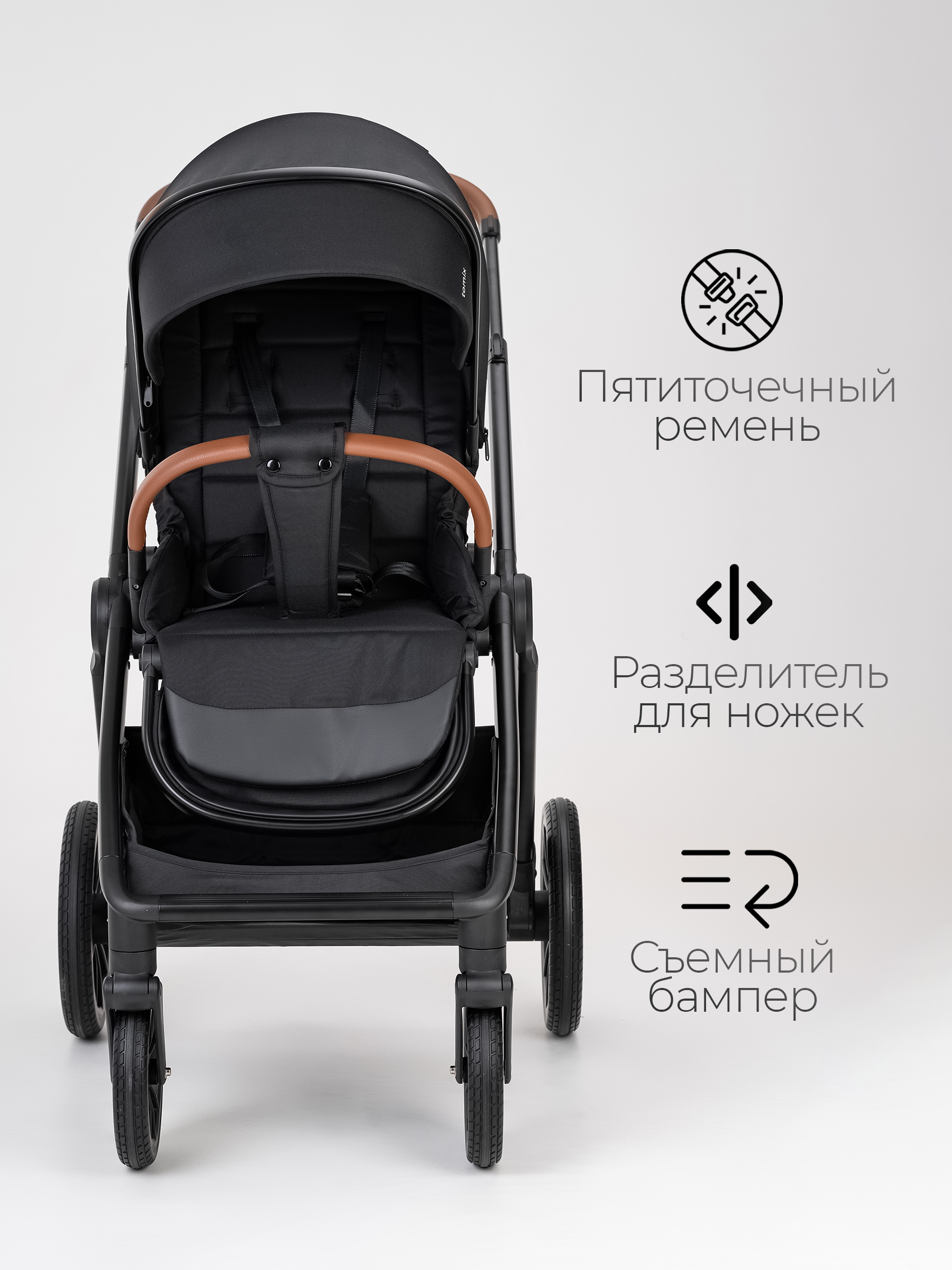 Коляска 2в1 Tomix Prime черный - фото 9