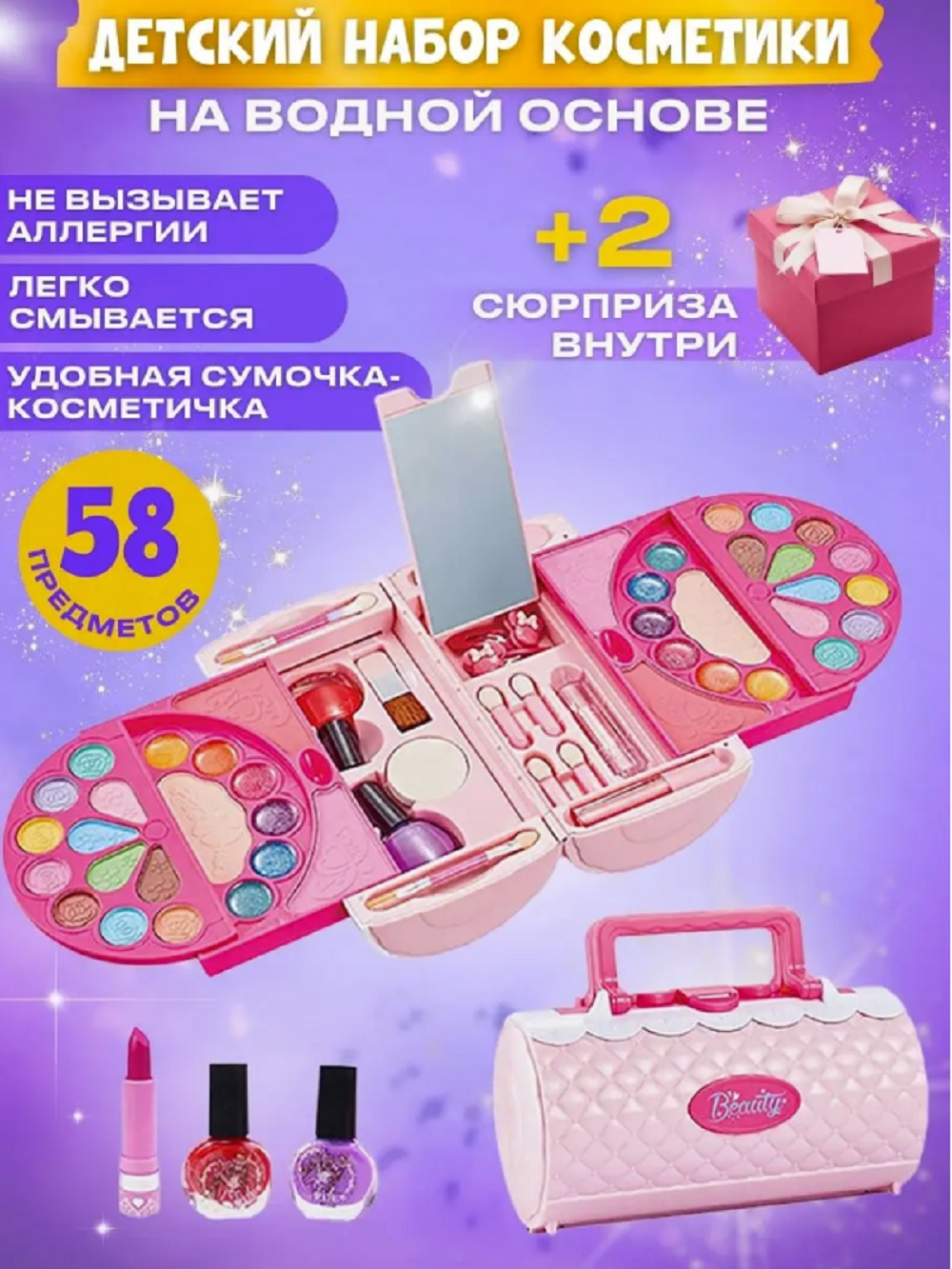 Набор косметики в раскладном чемоданчике - фото 3