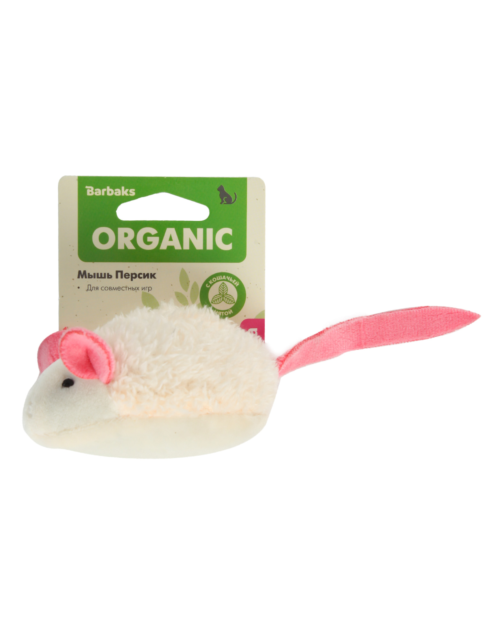 Игрушка для кошек Barbaks Мышь Персик - фото 6