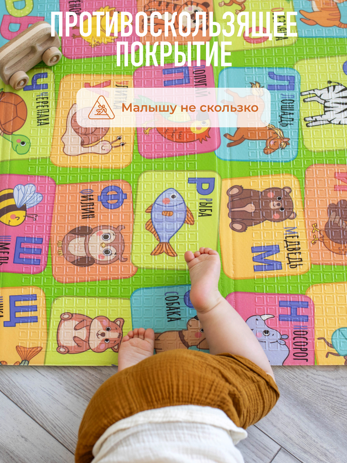 Детский складной коврик Mamagoods Алфавит и Континенты 150 x 200 см - фото 10