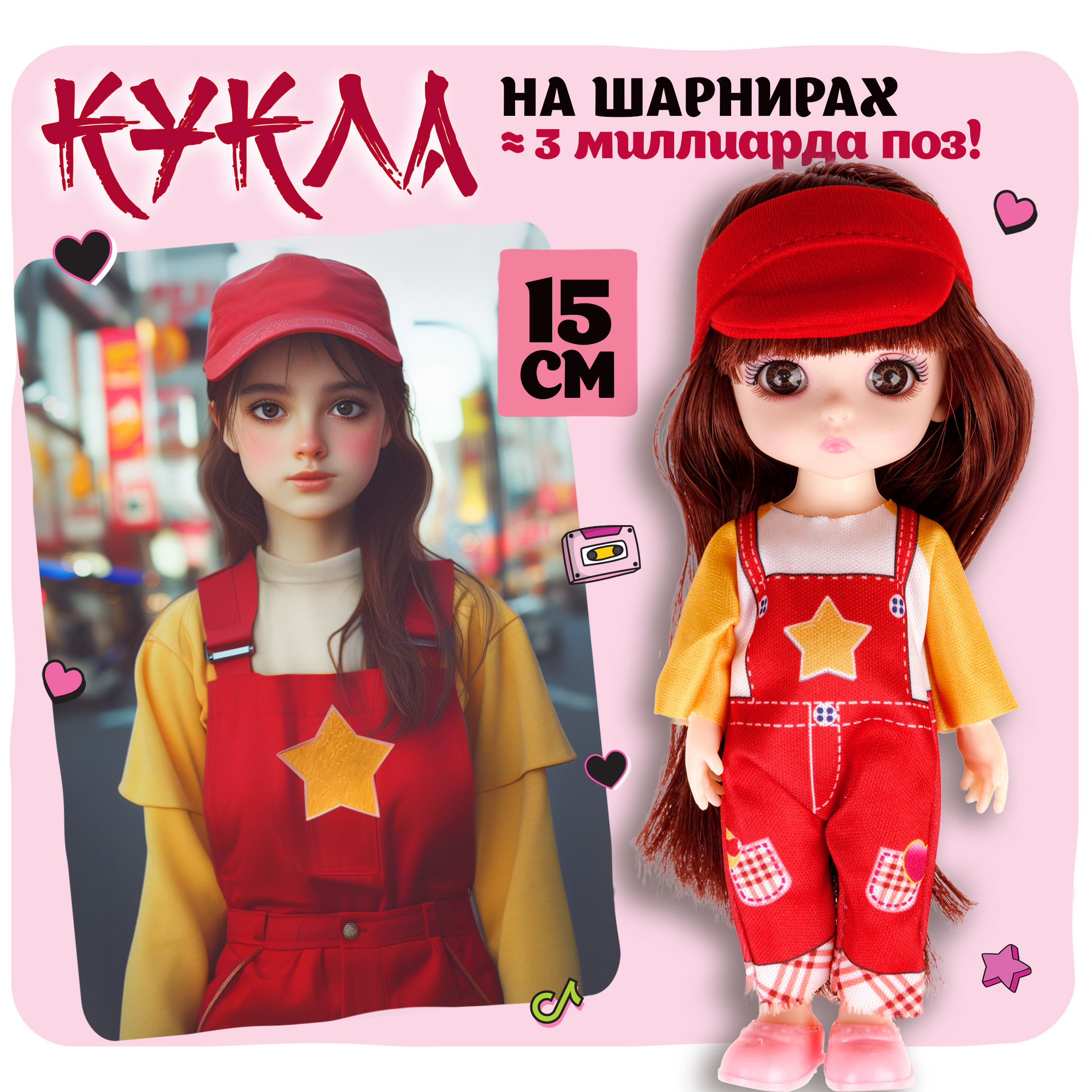 Кукла мини 1TOY Т24350 - фото 1