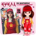 Кукла мини 1TOY