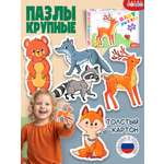 Пазл Дрофа-Медиа классический
